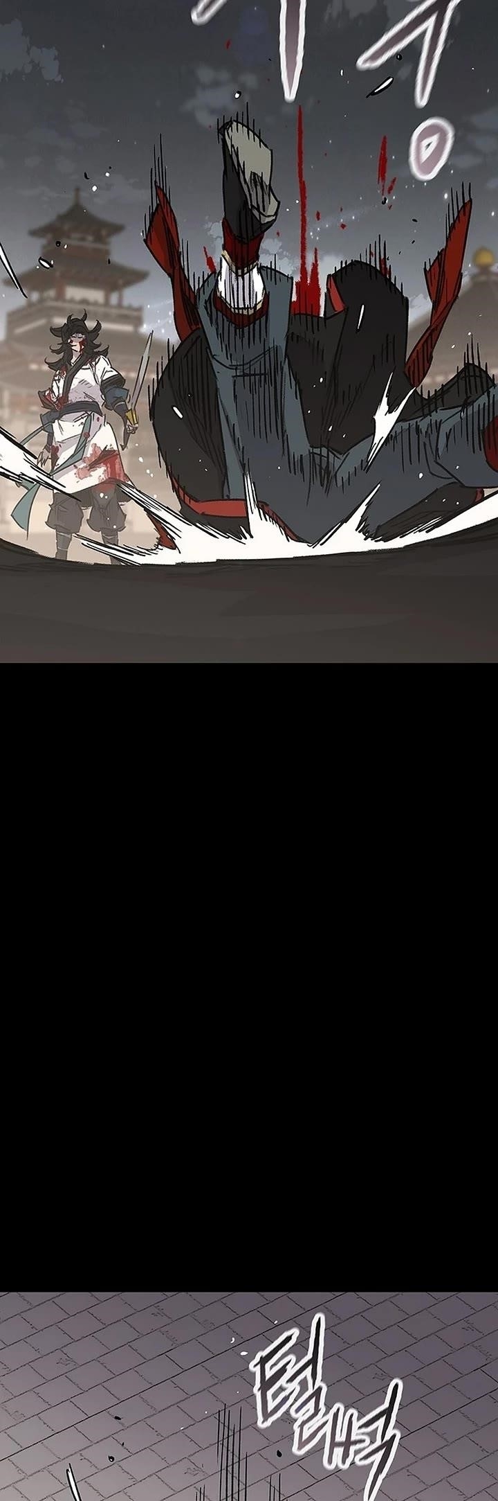 The Undefeatable Swordsman Chapter 250 - Page 50