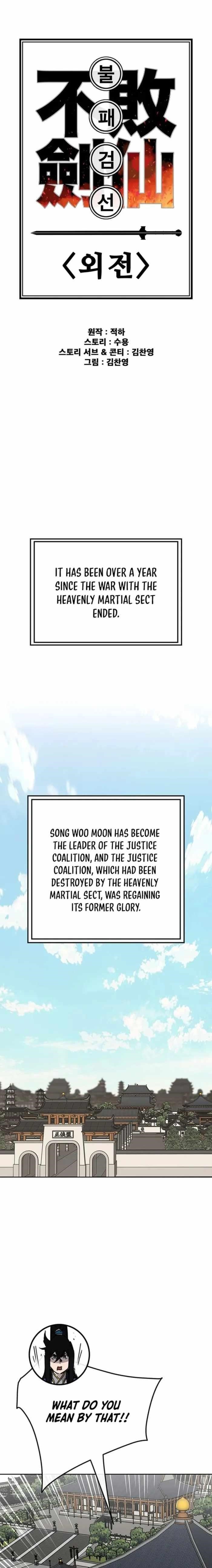 The Undefeatable Swordsman Chapter 251 - Page 1