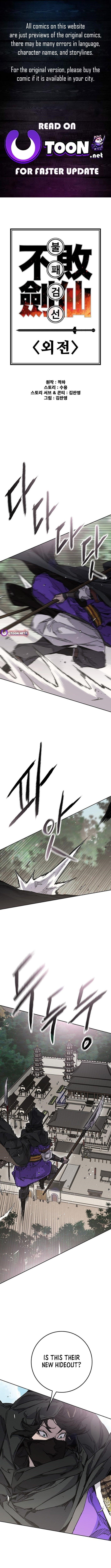 The Undefeatable Swordsman Chapter 258 - Page 1