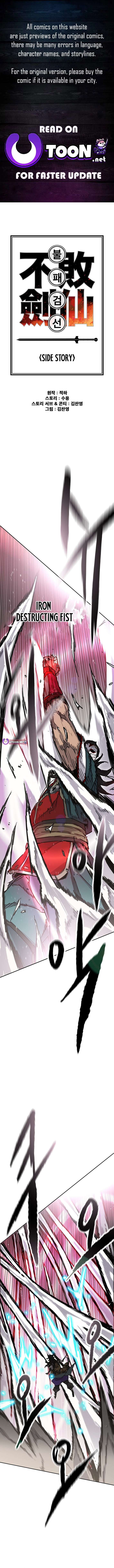 The Undefeatable Swordsman Chapter 275 - Page 1