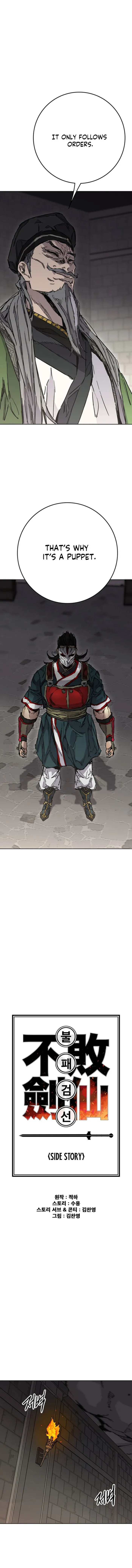 The Undefeatable Swordsman Chapter 276 - Page 4