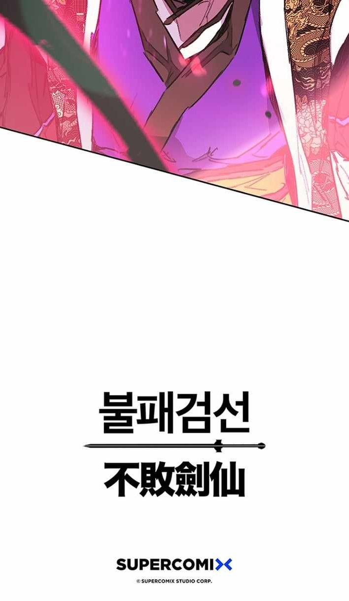 The Undefeatable Swordsman Chapter 295 - Page 13