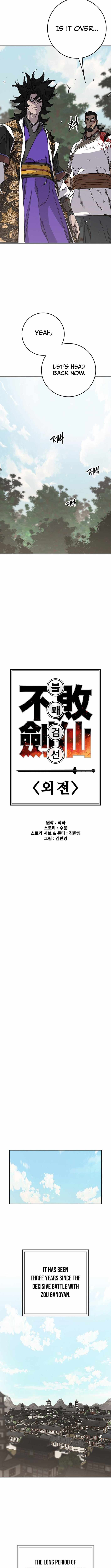 The Undefeatable Swordsman Chapter 308 - Page 5