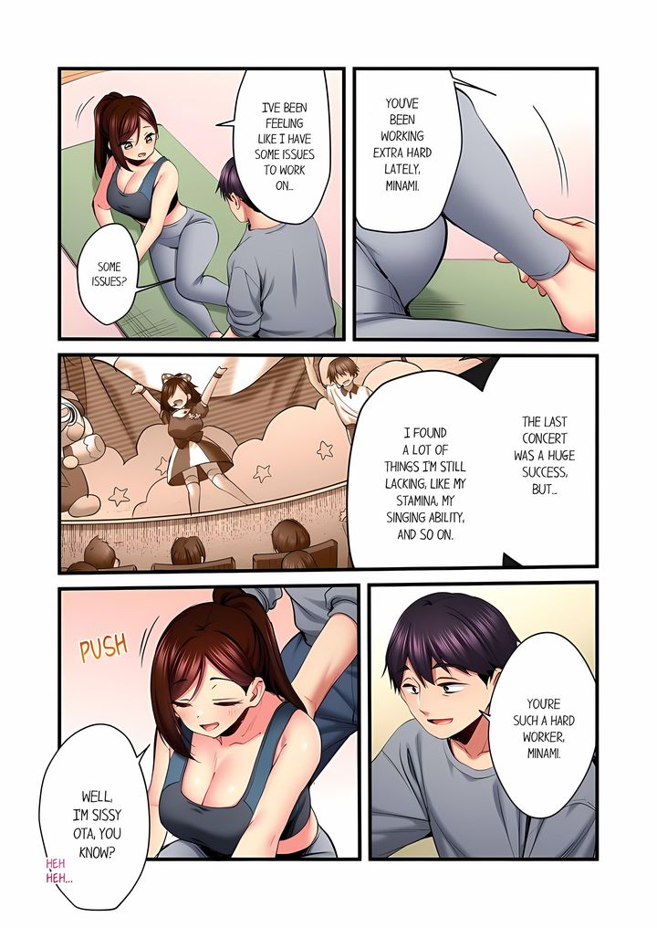 Even an Innocent TV Show Singer Needs Sex… Chapter 95 - Page 1