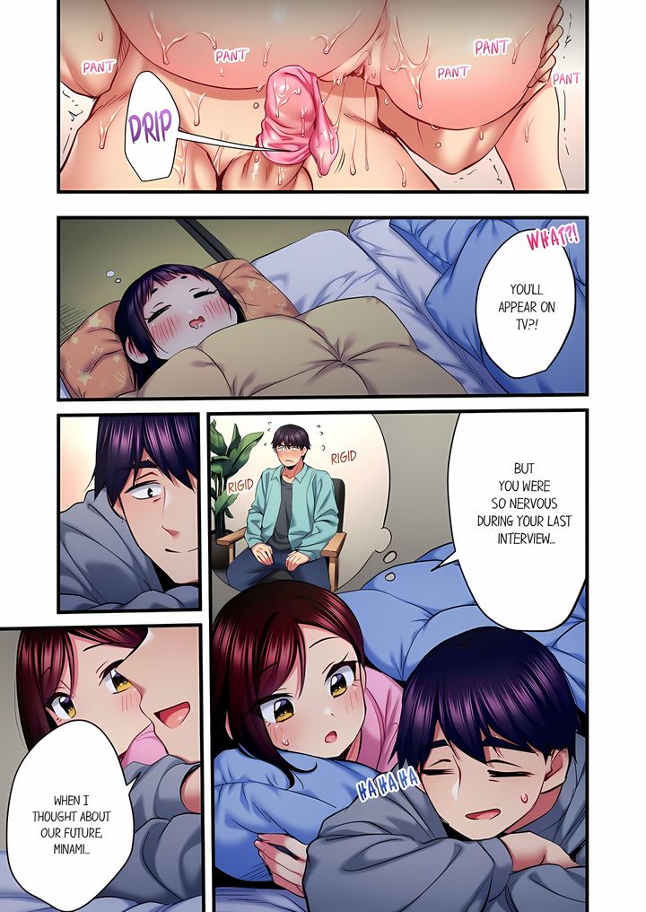 Even an Innocent TV Show Singer Needs Sex… Chapter 96 - Page 7