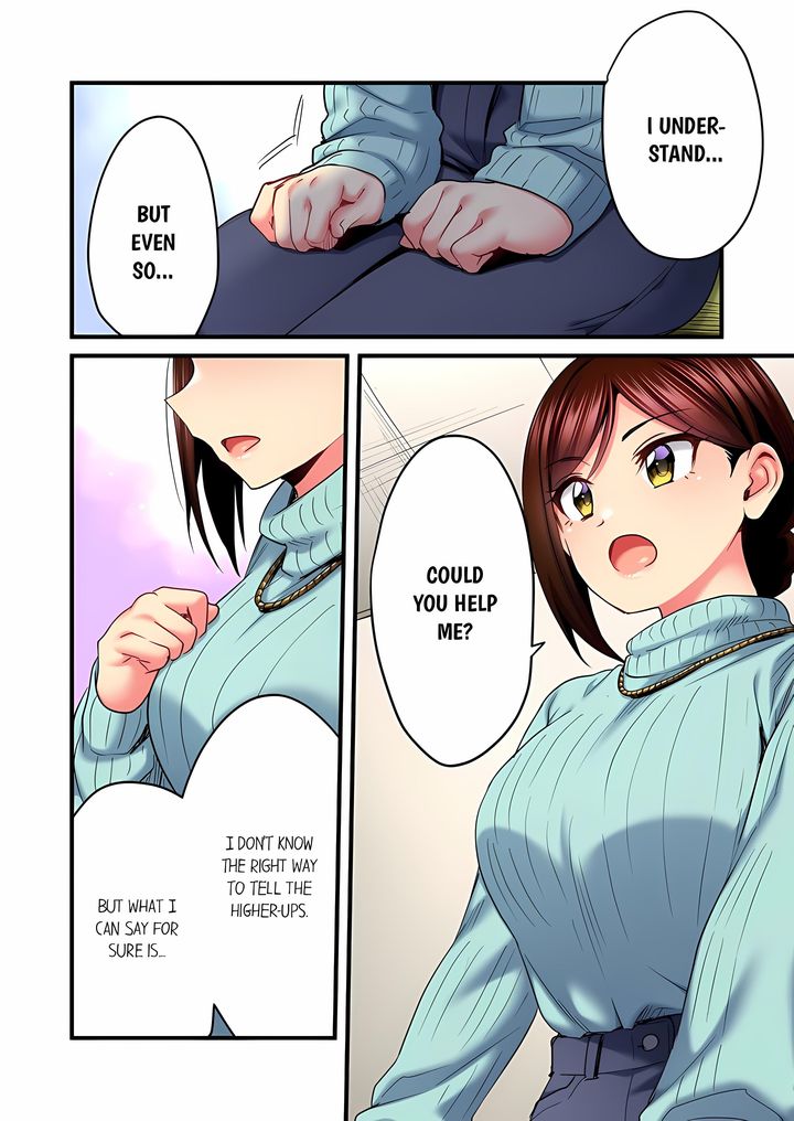 Even an Innocent TV Show Singer Needs Sex… Chapter 97 - Page 2