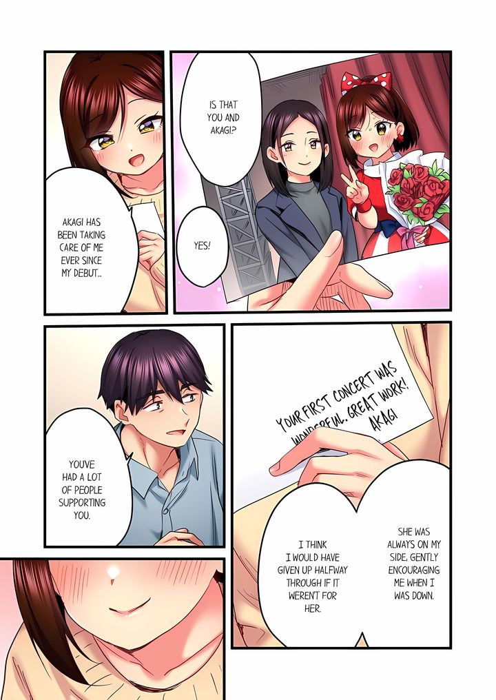 Even an Innocent TV Show Singer Needs Sex… Chapter 97 - Page 7