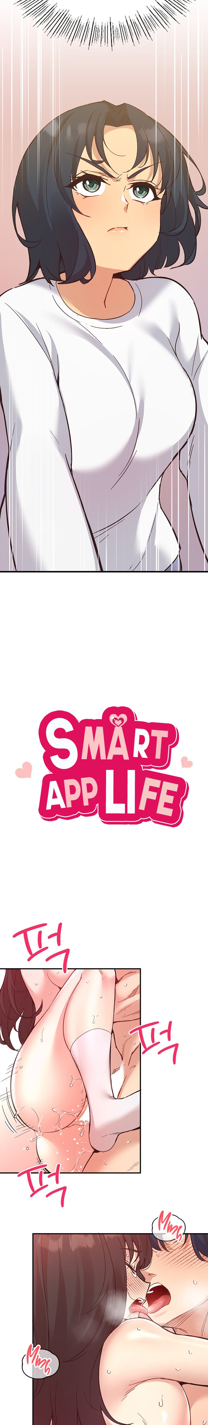 Smart App Life Chapter 13 - Page 3
