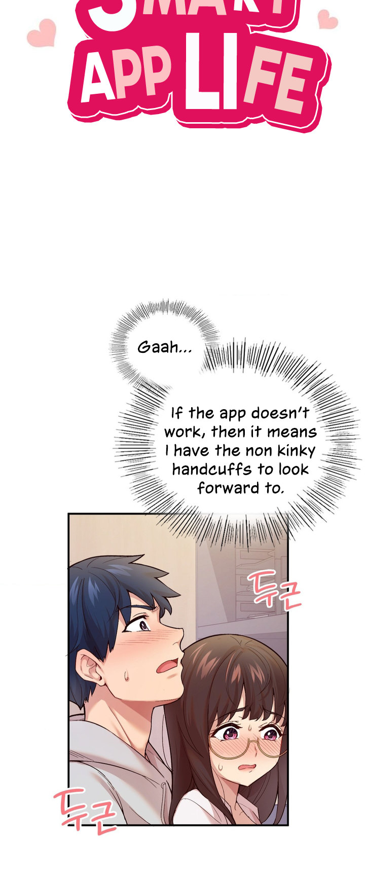 Smart App Life Chapter 2 - Page 6