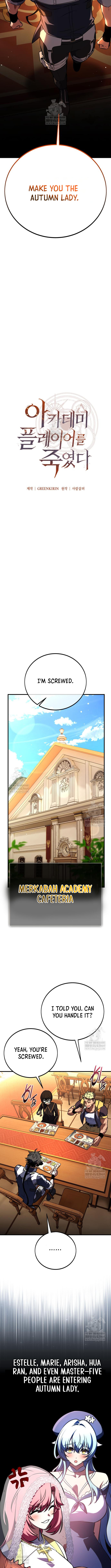 I Killed an Academy Player Chapter 115 - Page 3