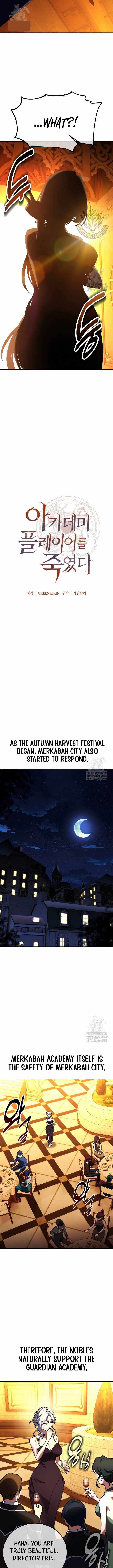 I Killed an Academy Player Chapter 116 - Page 16