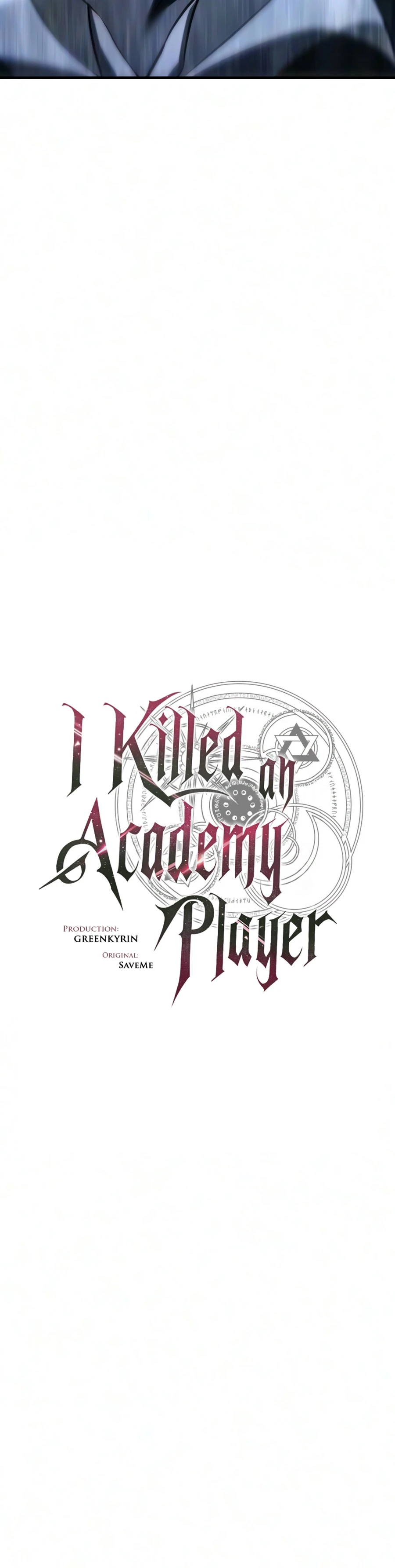I Killed an Academy Player Chapter 131 - Page 13