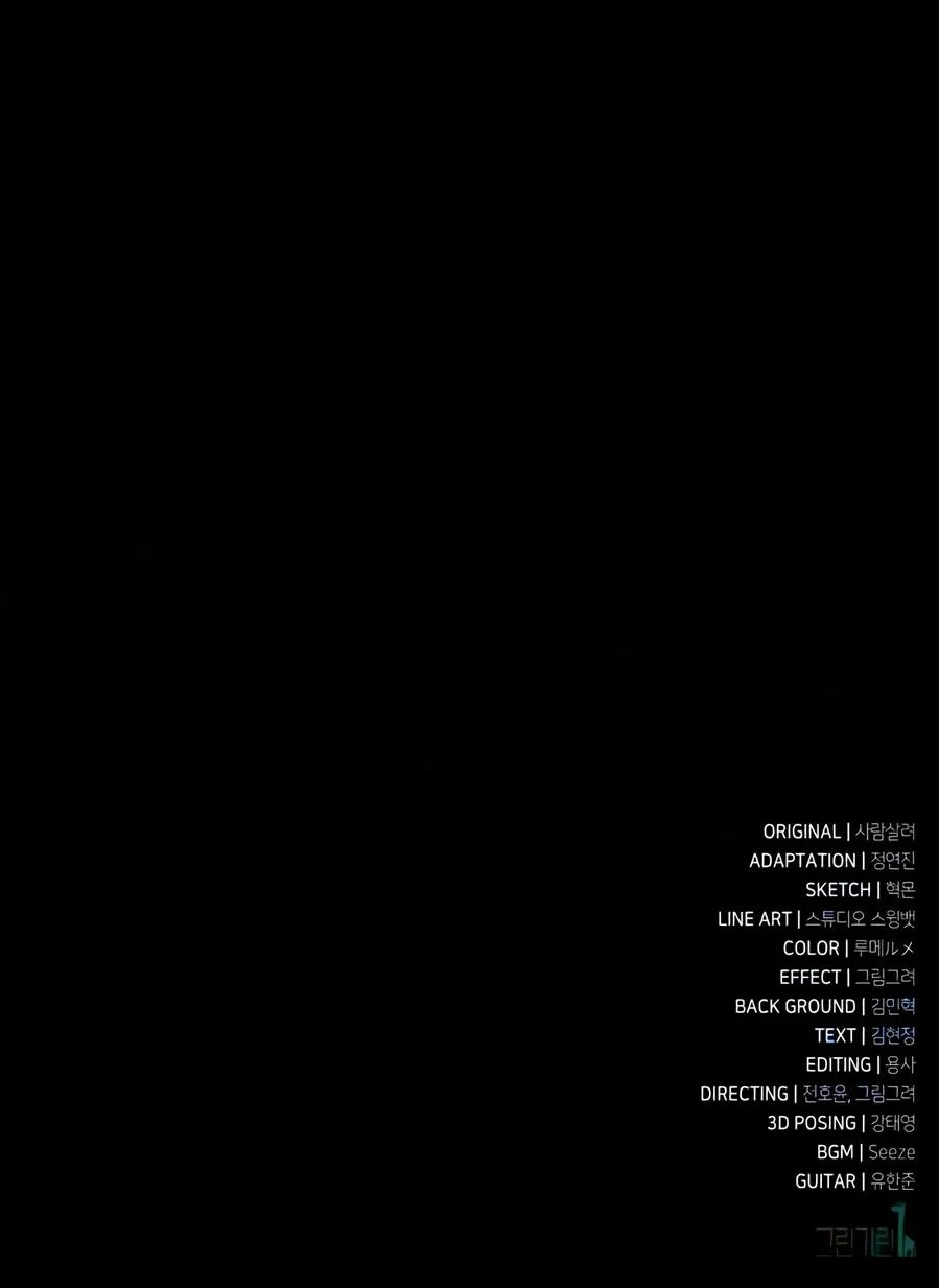 I Killed an Academy Player Chapter 139 - Page 40