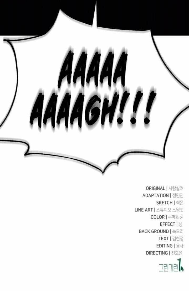 I Killed an Academy Player Chapter 73 - Page 21