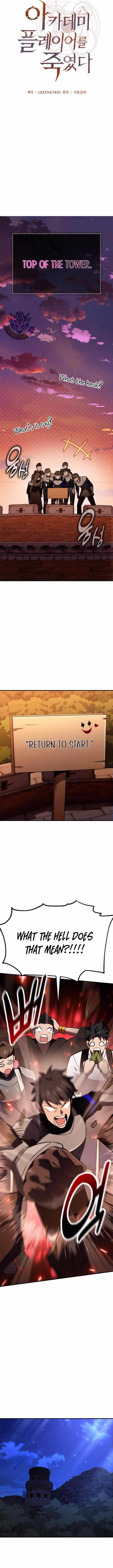 I Killed an Academy Player Chapter 75 - Page 13