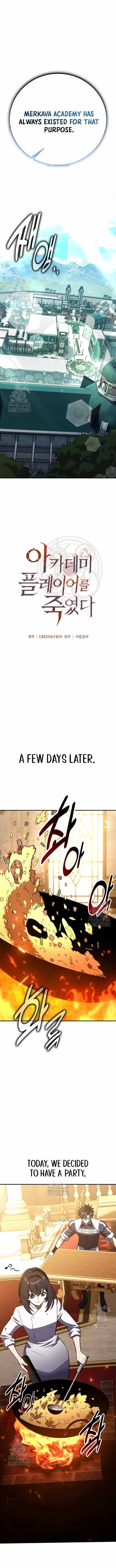 I Killed an Academy Player Chapter 83 - Page 13