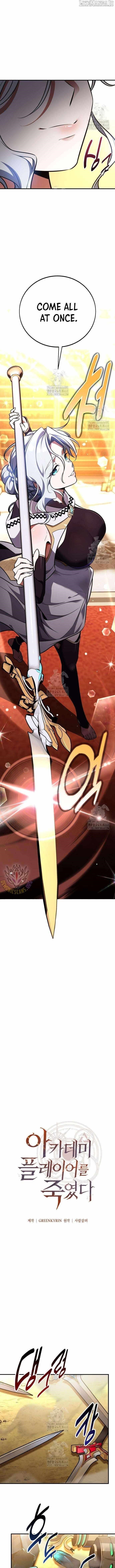 I Killed an Academy Player Chapter 84 - Page 11