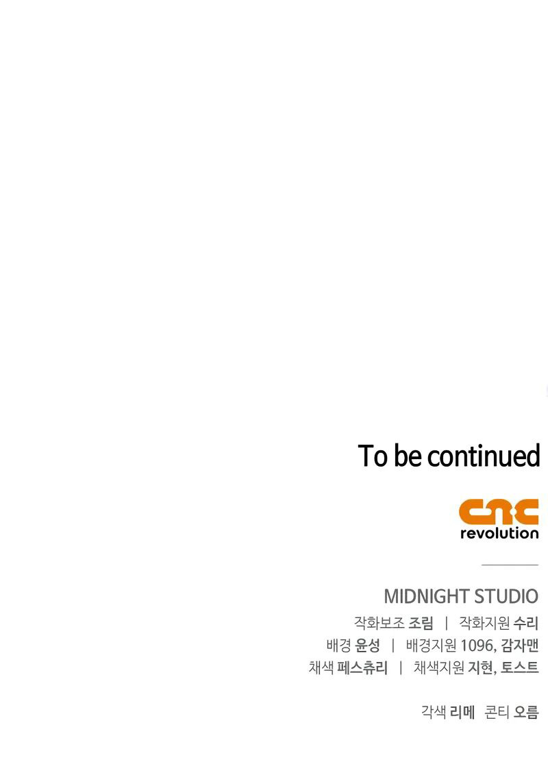 Surviving The Game as a Barbarian Chapter 119 - Page 18