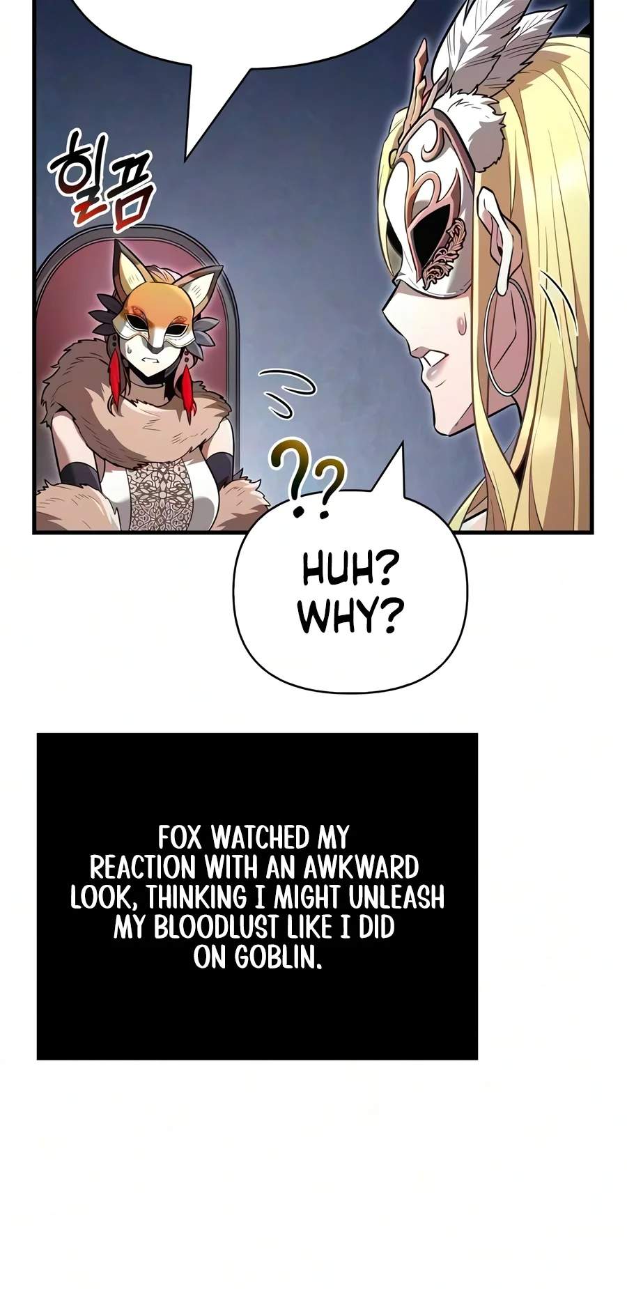 Surviving The Game as a Barbarian Chapter 156 - Page 17