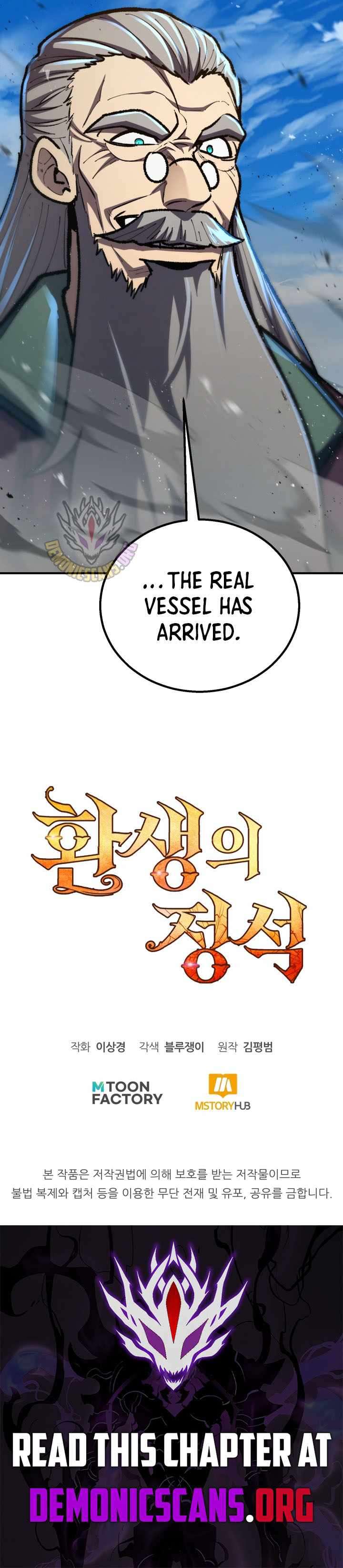 Standard of Reincarnation Chapter 193 - Page 20