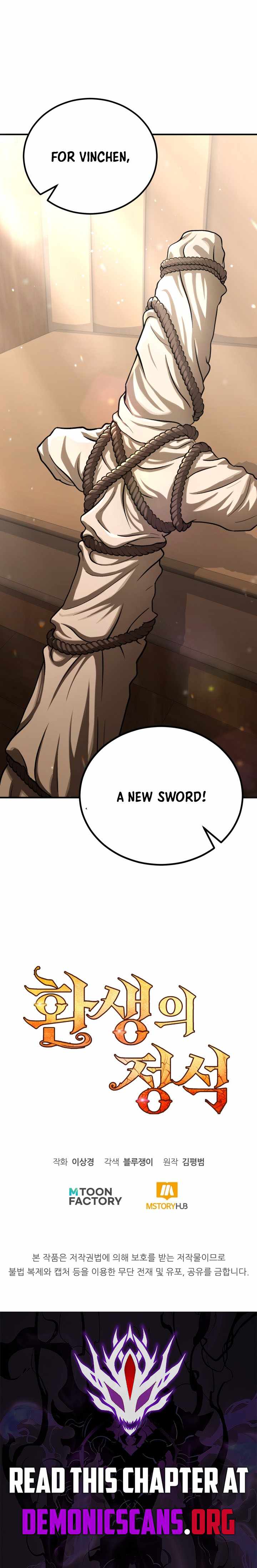 Standard of Reincarnation Chapter 200 - Page 17