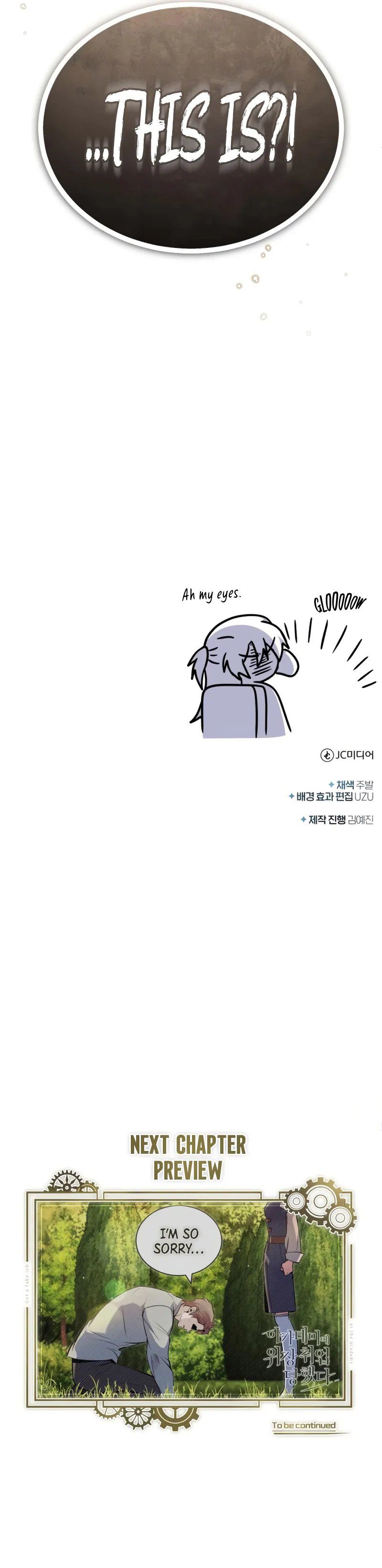 Academy’s Undercover Professor Chapter 146 - Page 13