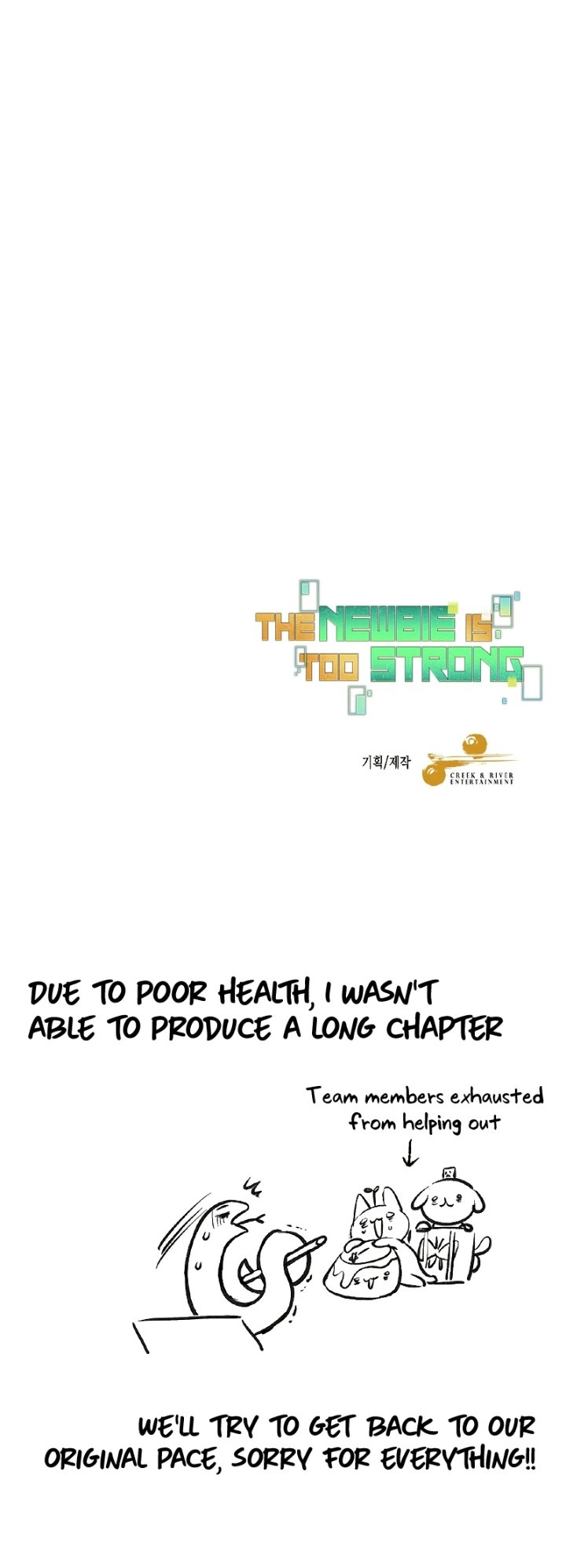 The Newbie is Too Strong Chapter 52 - Page 10