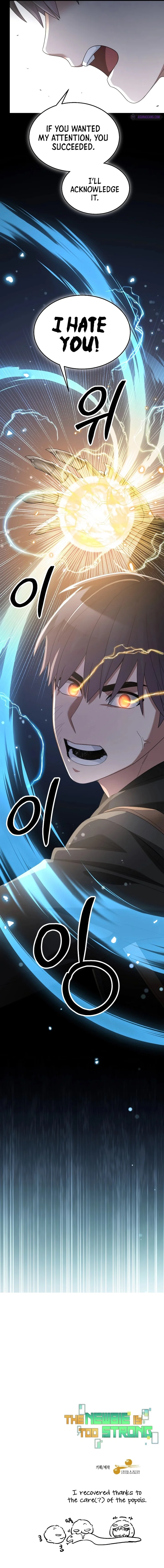 The Newbie is Too Strong Chapter 84 - Page 10