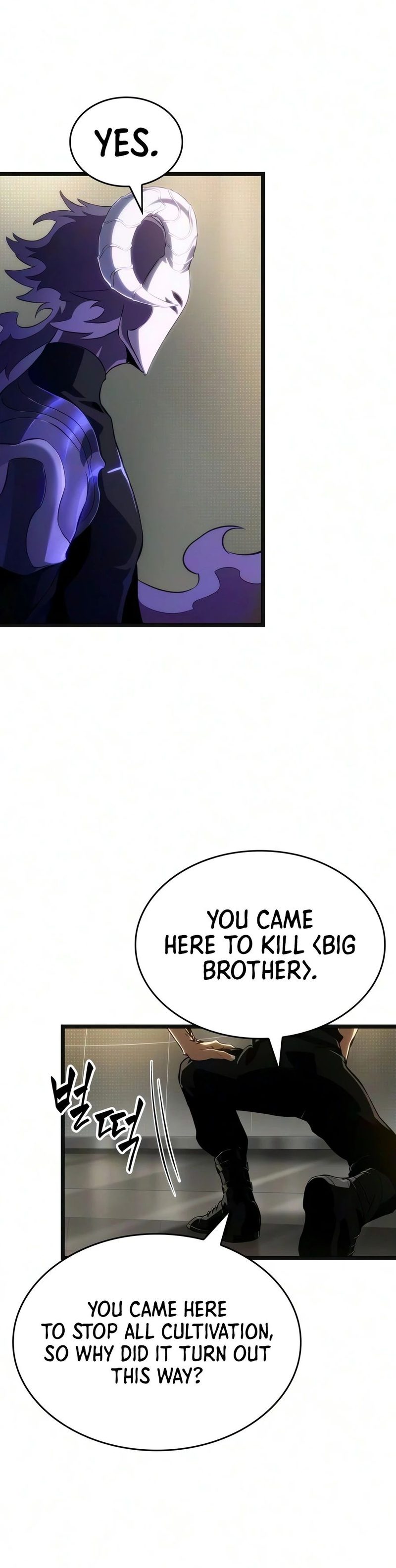 The World After The End Chapter 240 - Page 6