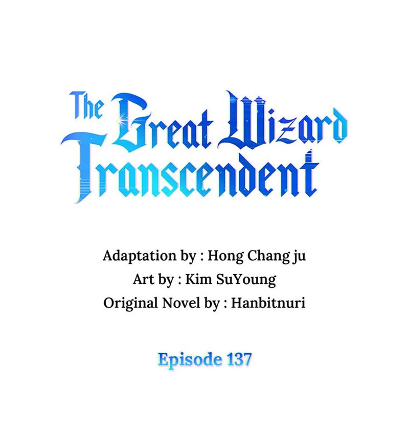 Archmage Transcending Through Regression Chapter 137 - Page 1