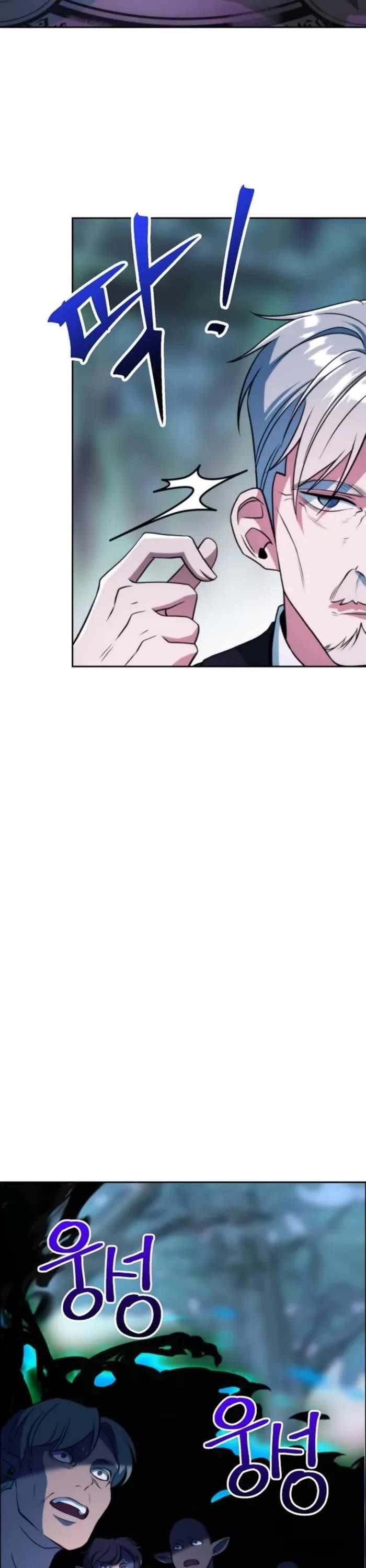 Archmage Transcending Through Regression Chapter 150 - Page 12