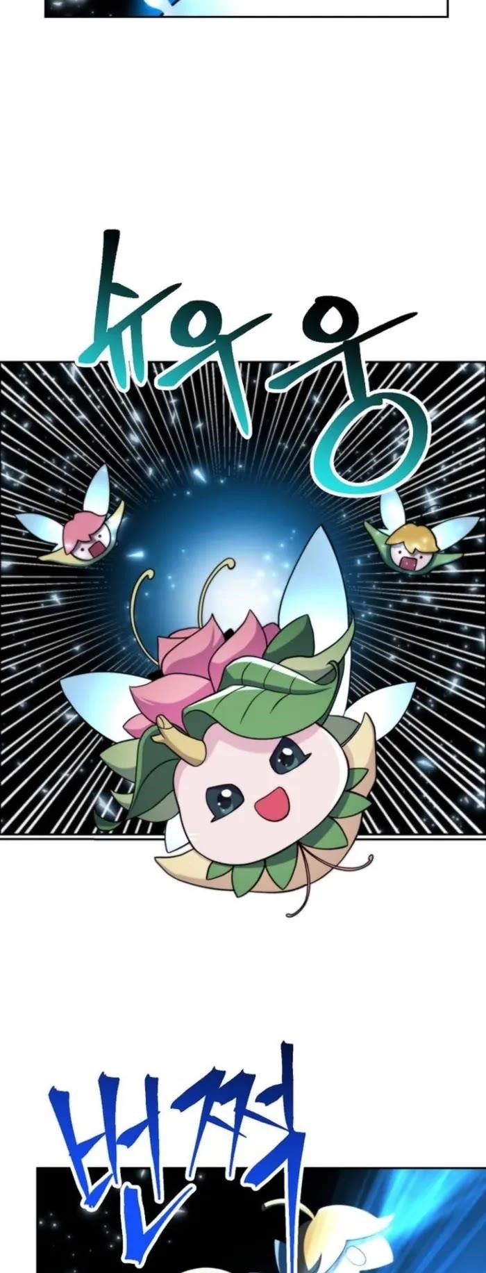 Archmage Transcending Through Regression Chapter 150 - Page 14