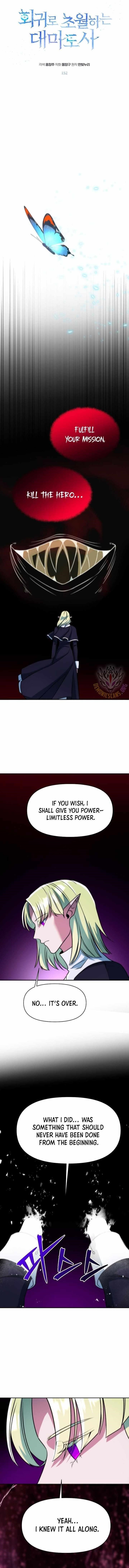 Archmage Transcending Through Regression Chapter 152 - Page 1