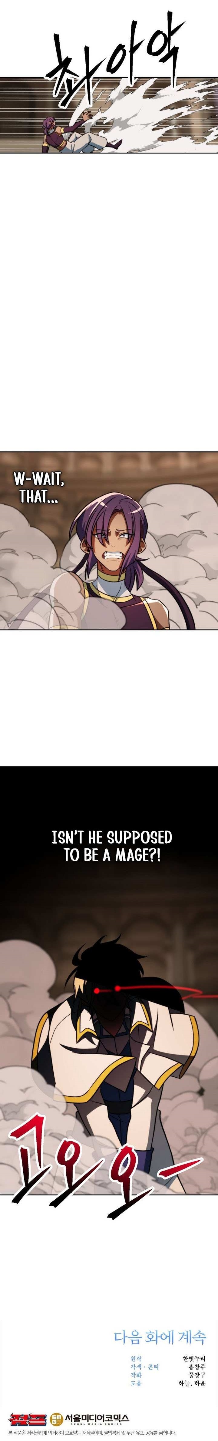 Archmage Transcending Through Regression Chapter 159 - Page 12