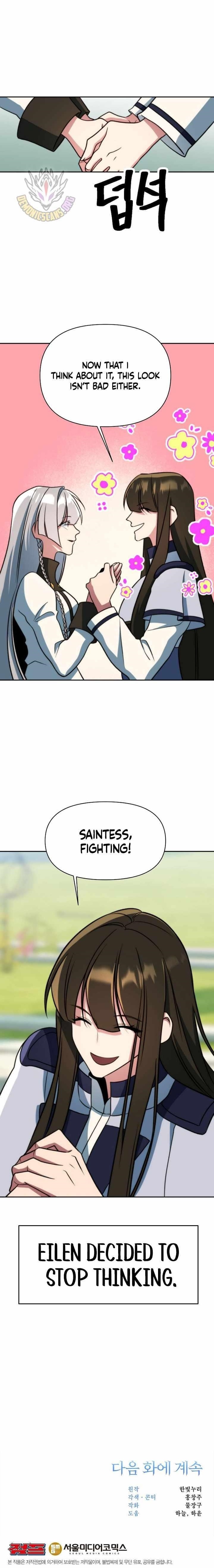 Archmage Transcending Through Regression Chapter 160 - Page 13