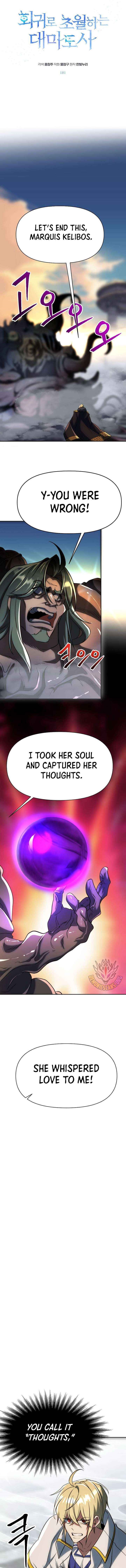 Archmage Transcending Through Regression Chapter 181 - Page 1