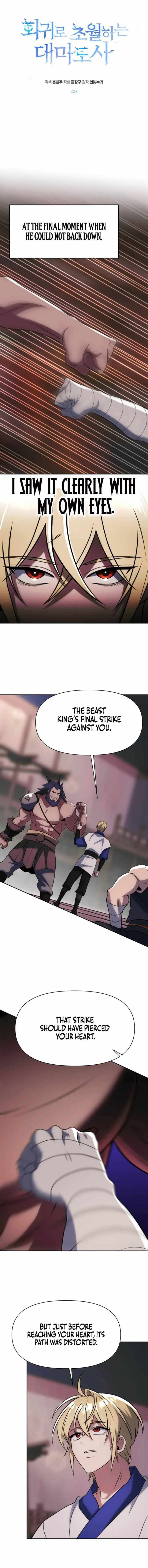 Archmage Transcending Through Regression Chapter 205 - Page 1