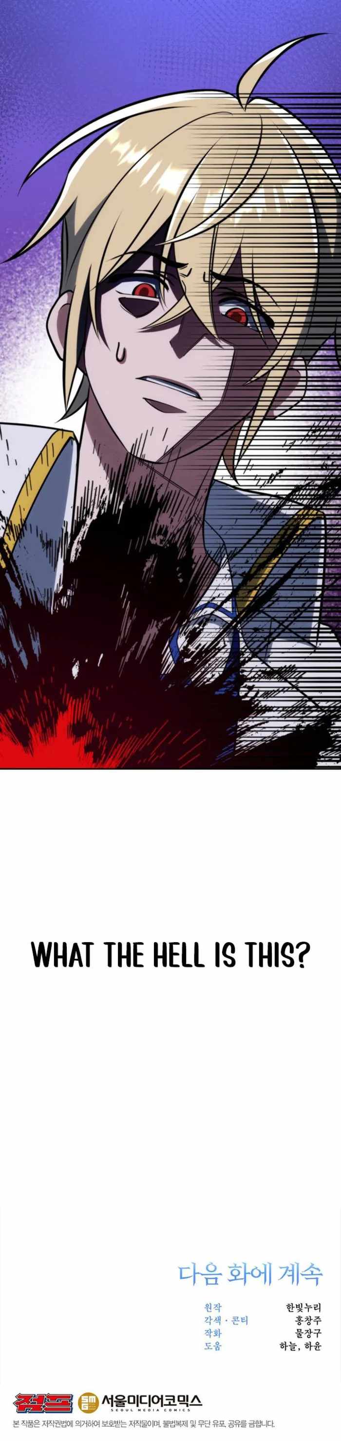 Archmage Transcending Through Regression Chapter 215 - Page 14