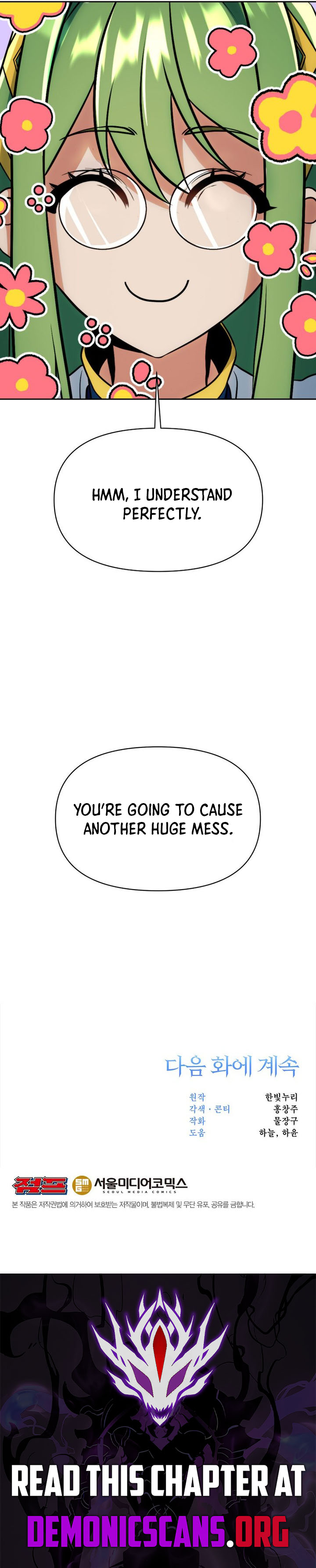 Archmage Transcending Through Regression Chapter 219 - Page 16