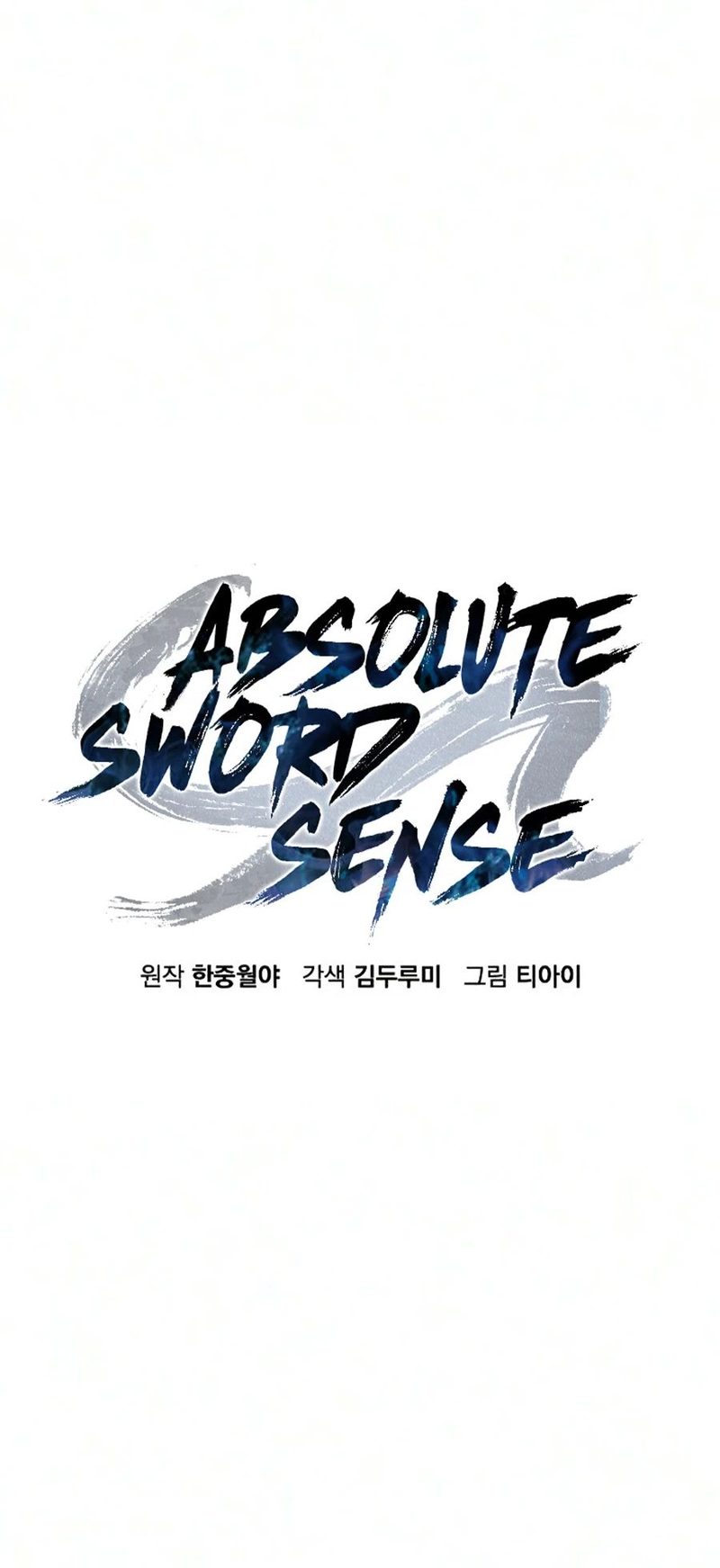 Absolute Sword Sense Chapter 195 - Page 7