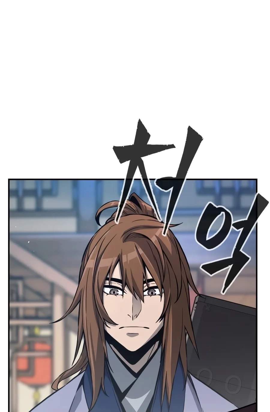 Absolute Sword Sense Chapter 206 - Page 43
