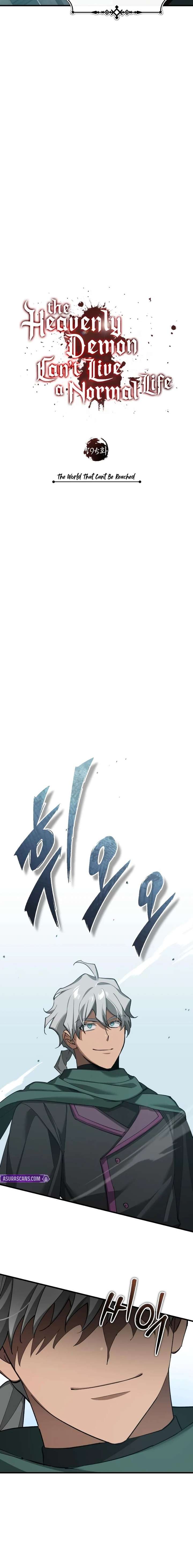 The Heavenly Demon Can’t Live a Normal Life Chapter 195 - Page 9
