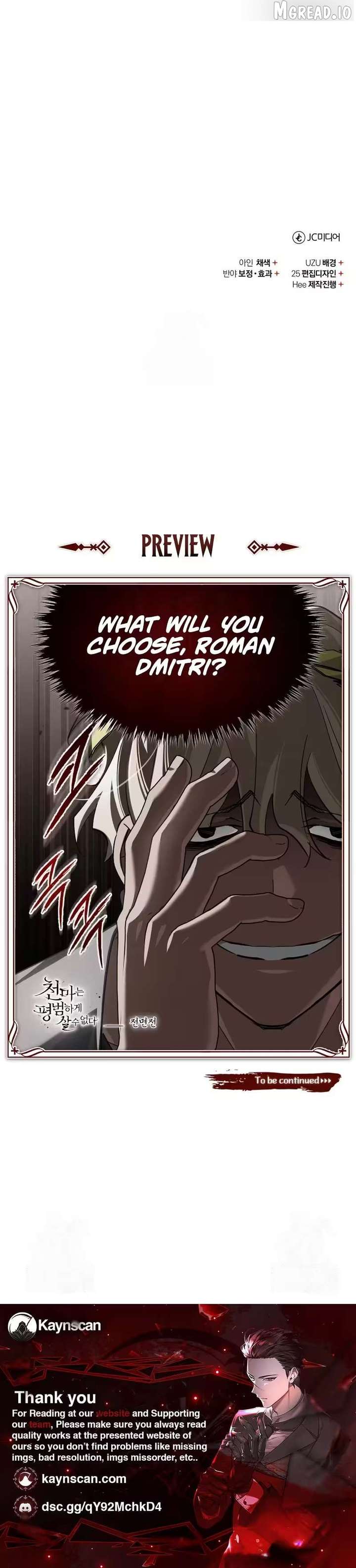 The Heavenly Demon Can’t Live a Normal Life Chapter 196 - Page 11