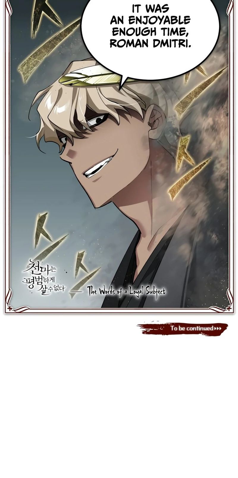 The Heavenly Demon Can’t Live a Normal Life Chapter 201 - Page 19