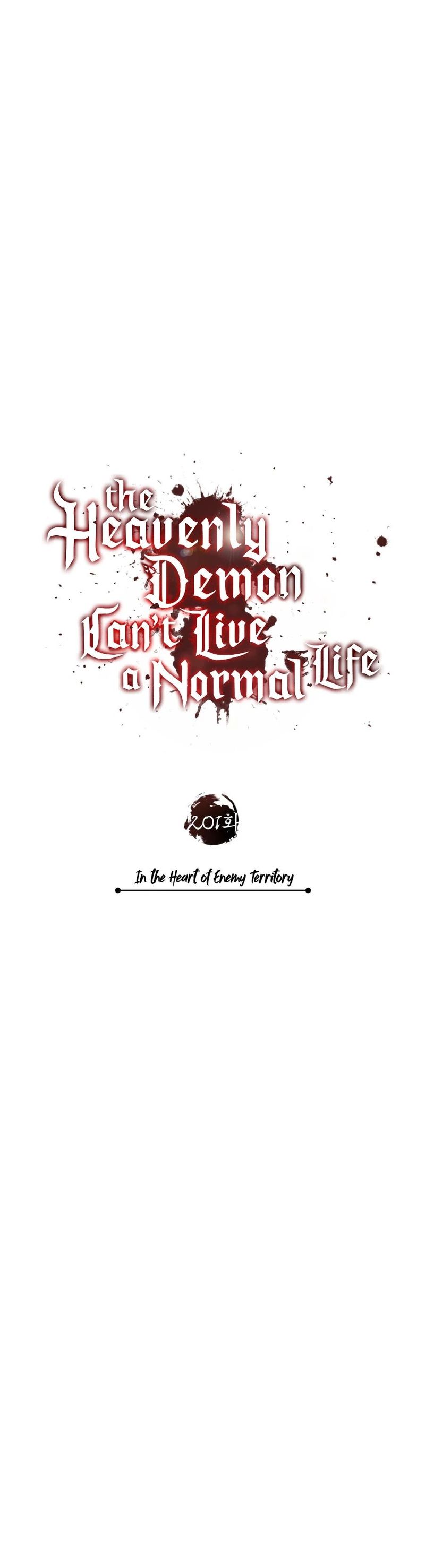 The Heavenly Demon Can’t Live a Normal Life Chapter 201 - Page 7