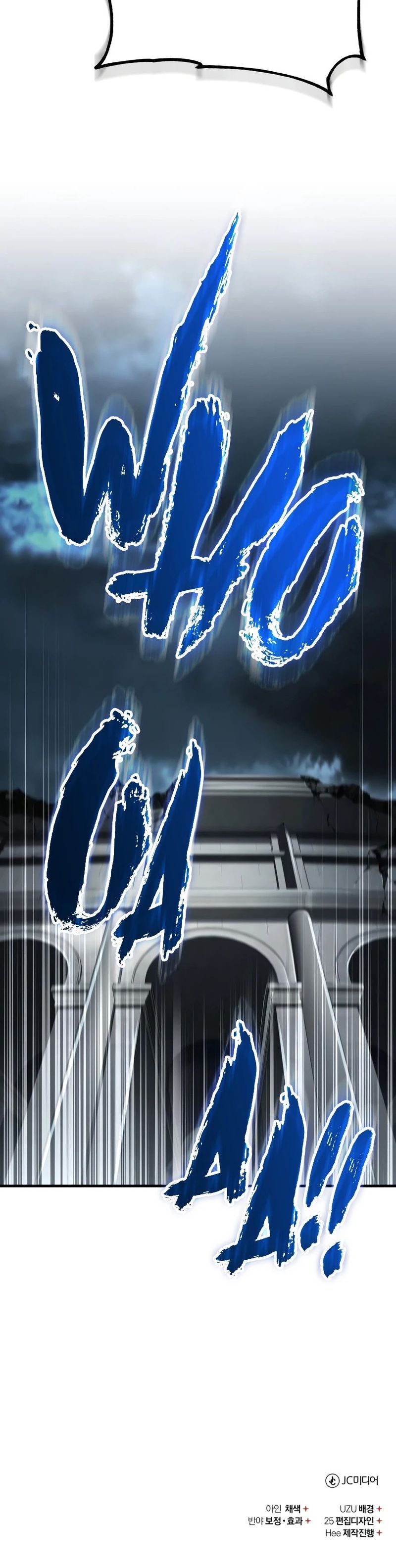The Heavenly Demon Can’t Live a Normal Life Chapter 202 - Page 19