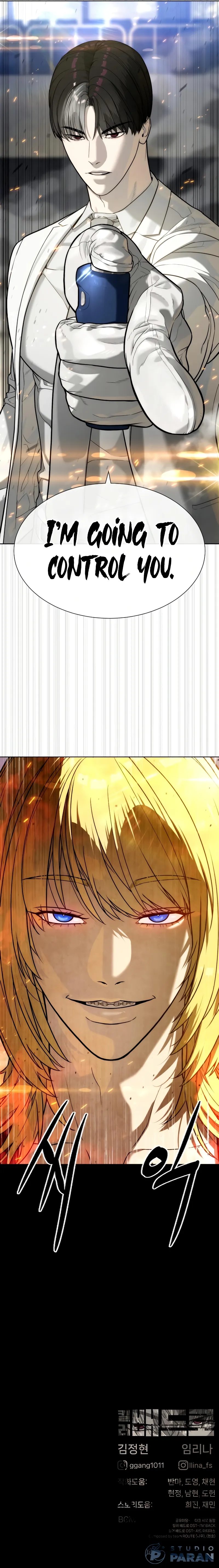 Killer Pietro Chapter 100 - Page 24