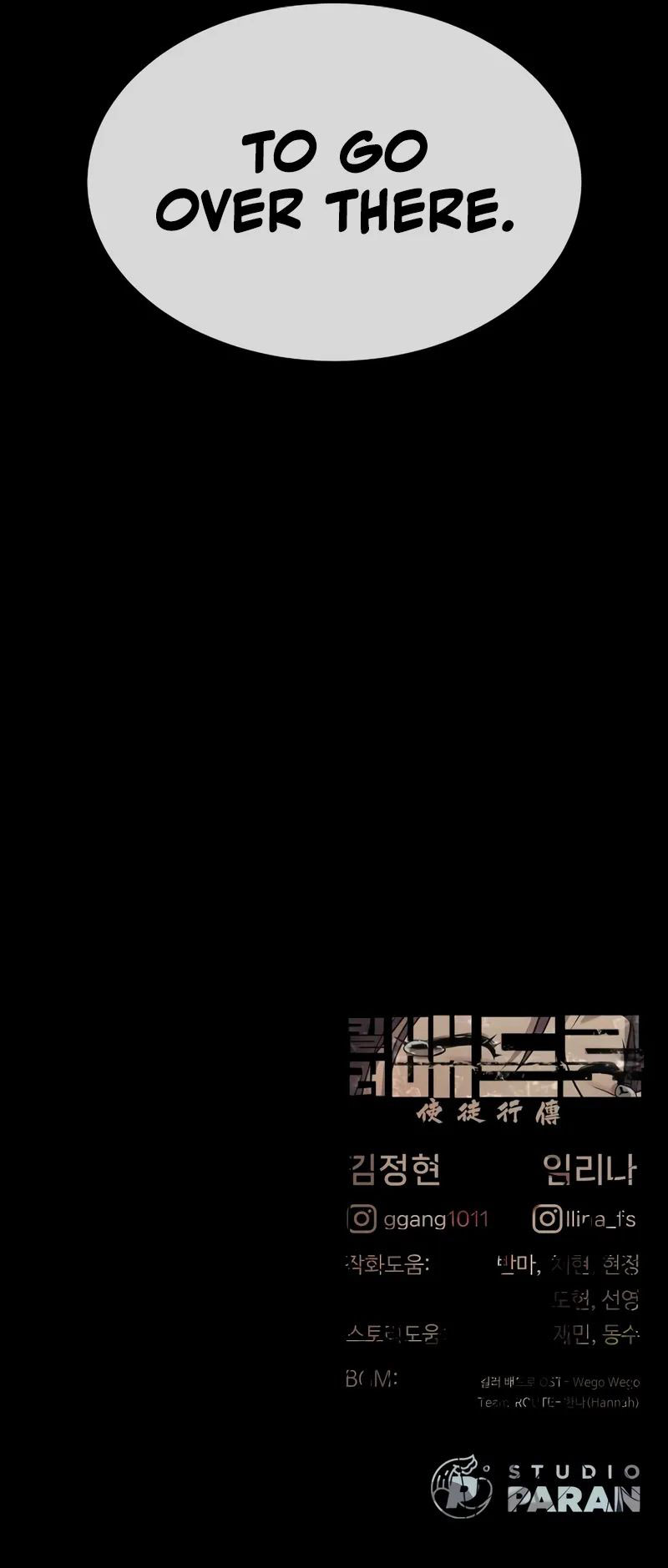 Killer Pietro Chapter 116 - Page 31