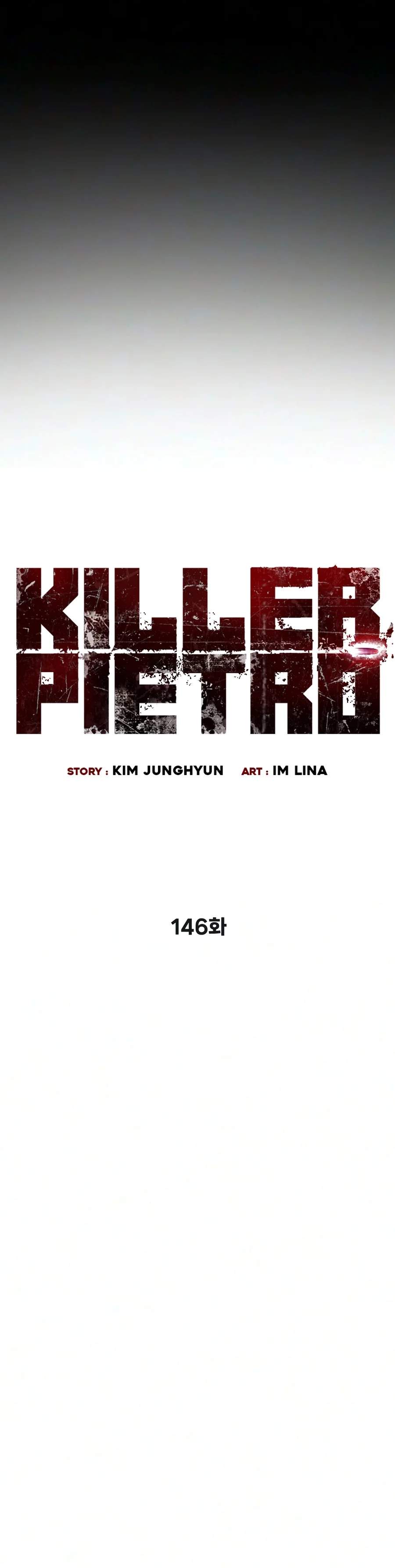 Killer Pietro Chapter 146 - Page 2