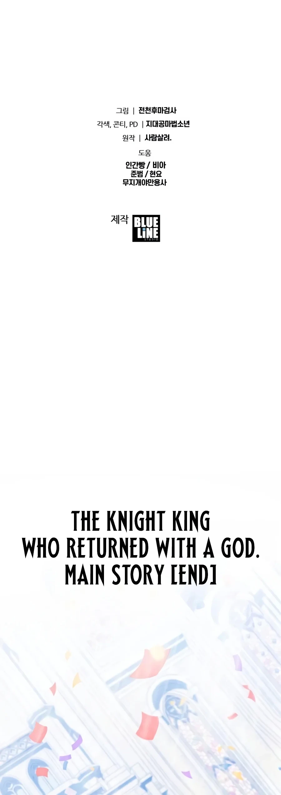 The Knight King Who Returned with a God Chapter 186 - Page 29